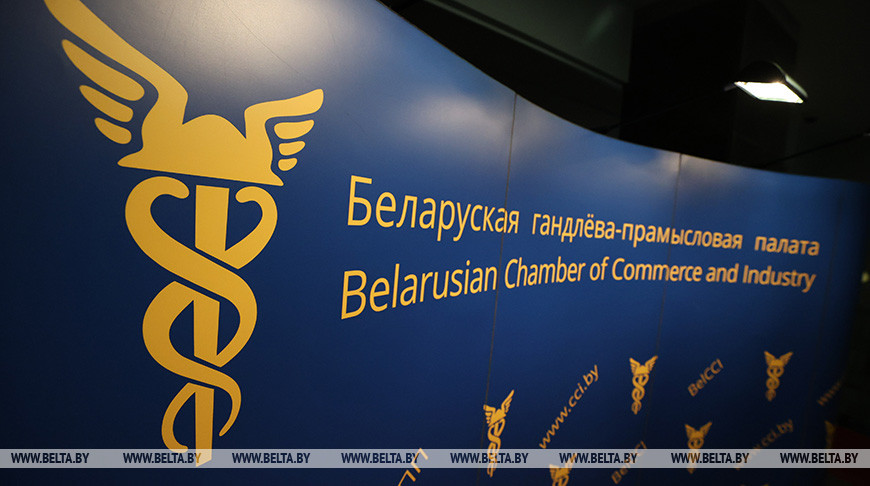 Chambers of commerce of Belarus, Pakistan discuss business cooperation