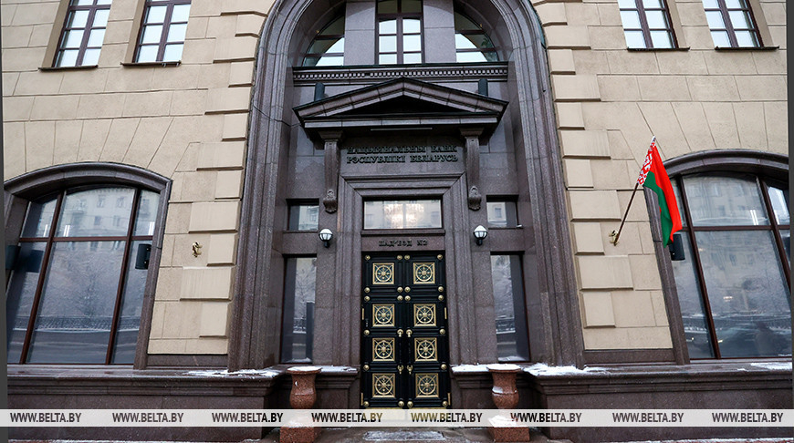 Belarus&rsquo; National Bank sets financial tech standards to boost payment safety