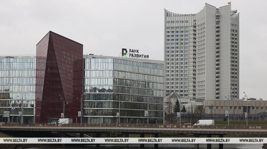 Belarus&rsquo; Development Bank sees new opportunities thanks to lifted U.S. sanctions