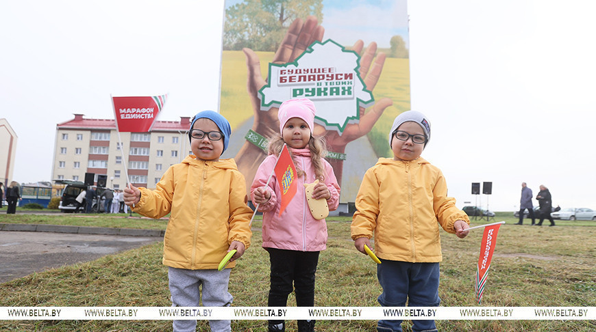 &lsquo;Belarus&rsquo; Future in Your Hands&rsquo;. Molodechno gets present from Marathon of Unity