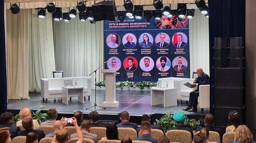 Potential of Belarus-India exchange trade showcased at international forum in Mogilev